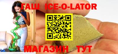метамфетамин Конаково
