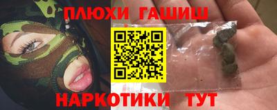 метамфетамин Конаково