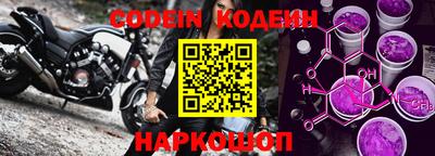 кристаллы Комсомольск-на-Амуре