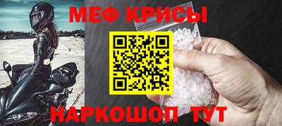 метамфетамин Конаково