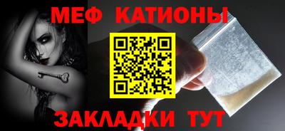 метамфетамин Конаково