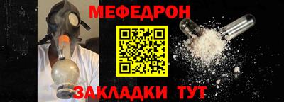 метамфетамин Конаково
