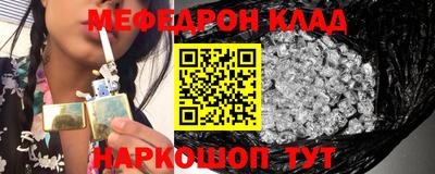 кристаллы Комсомольск-на-Амуре