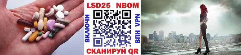 купить   Донецк  LSD-25 экстази ecstasy 