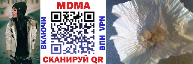 купить   Донецк  MDMA crystal 