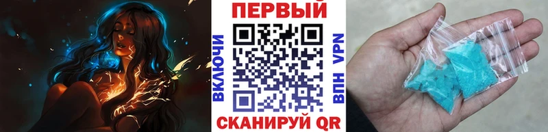Первитин кристалл  МЕГА ТОР  Донецк  купить наркотики сайты 