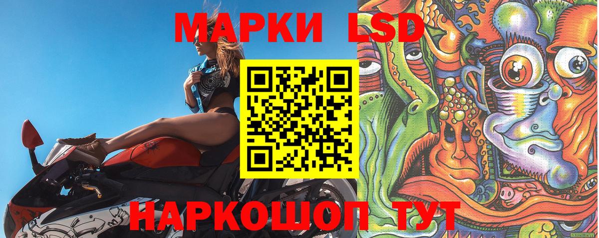 Марки 25I-NBOMe 1500мкг  Марки NBOMe  Донецк  Вход с VPN 