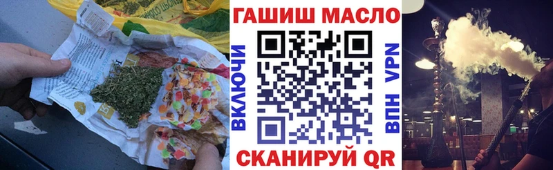 Дистиллят ТГК концентрат даркнет клад Донецк