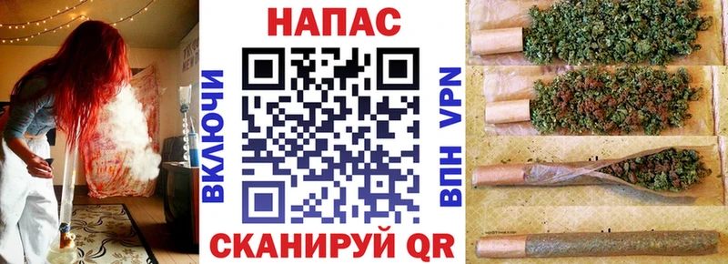 Марихуана THC 21% Донецк