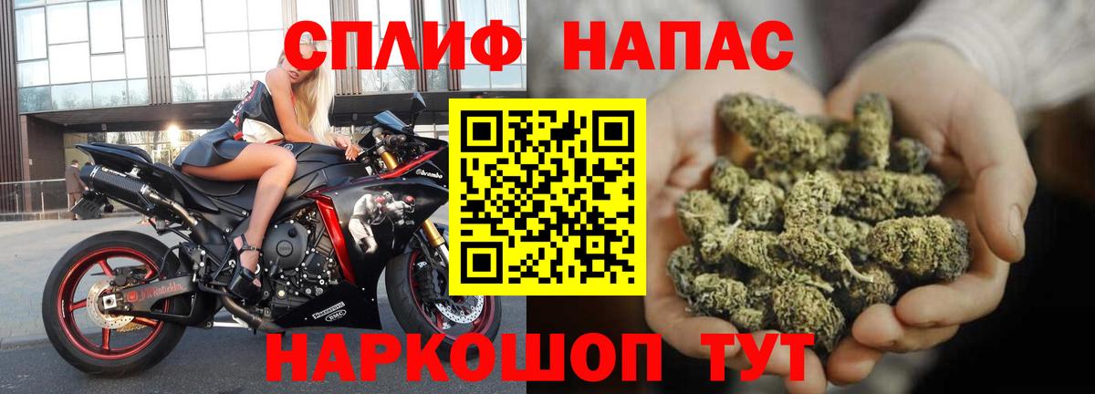 Донецк  МАРИХУАНА сатива  Марихуана THC 21%  Канабис Bruce Banner  Вход с VPN  Шишки марихуана планчик 
